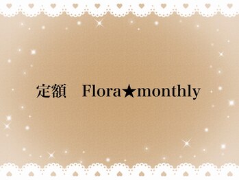 フローラネイル(Flora Nail)/