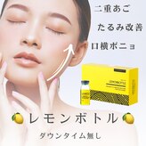 ビューティーサロン リリー(Lily)