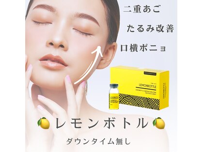 ビューティーサロン リリー(Lily)の写真
