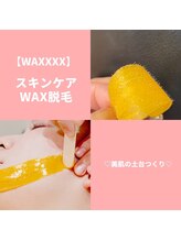 ブリラ(Briller)/フェイシャル脱毛