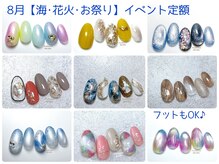 リシエル 手稲店(RiCIEL)