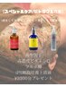 数量限定★肌ストレスから解放《肌トラブル改善/スペシャルケア》ハーブ1g