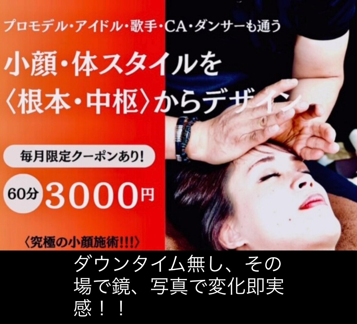 総合美容デザイン クリエイティヴ(CREATIVE)｜ホットペッパービューティー