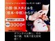 総合美容デザイン クリエイティヴ(CREATIVE)の写真