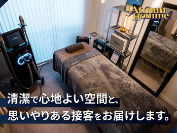 アトリウム オム 恵比寿店(ATRIUM HOMME)/清潔で心地よい空間