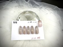 はあとねいる 高知はりまや店/高知はりまや店限定デザイン