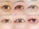 ユノーノ アイラッシュ 静岡店(Junono Eyelash)の写真