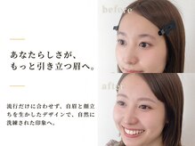 アイニーブロウ 梅田北新地店(eyeny.brow)