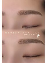 アイモア 一宮店(eye mor.)/アイブロウスタイリング