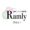 ラミリー(Ramly)ロゴ