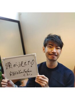 表参道ベストトリート整体院(BestTreat)/どんなお悩みも即解決◎