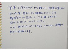 ルフルリール(Refleurir)/バストアップ＆ケア☆口コミ☆