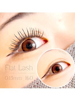 エシェル(e'chelle)/フラットラッシュ160本