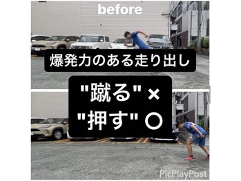 カワル整体 上通り院/股関節が痛く、走り出しが遅い..
