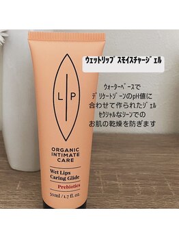 フェリモール(Felimor.)/セクシャルなシーンにも◎