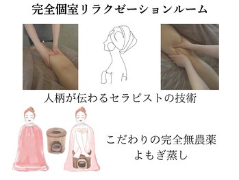 メゾン ド エム(maison de M)/