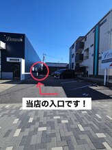 エミナルグロウ(Eminal Glow)/当店の入口は奥側です！