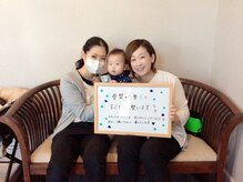 学園の森整体院/お客様の声