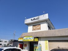 ツルリ(TuRuLi)の雰囲気（セルフ脱毛はぜひ当店へ！）