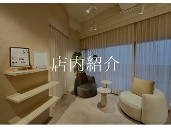 レディアンス/店内をご紹介します♪