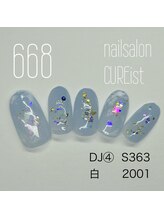 キュアイスト 調布店(CUREist)/