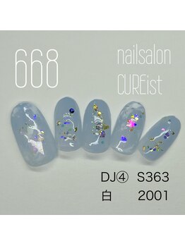 キュアイスト 調布店(CUREist)/