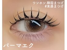 ラルア 名駅前店(RALUA)/