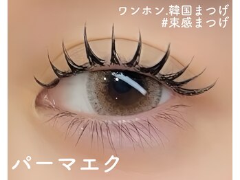 ラルア 名駅前店(RALUA)/