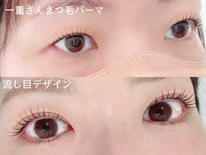 ベリル(BeryL)の写真