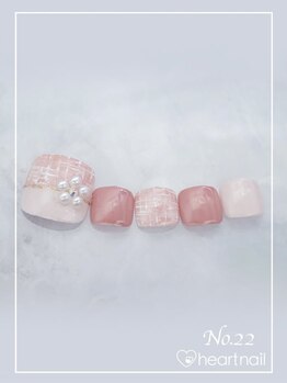 はあとねいる 菊名店/