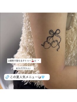 ウィズサロン(withサロン)/2週間で落ちる