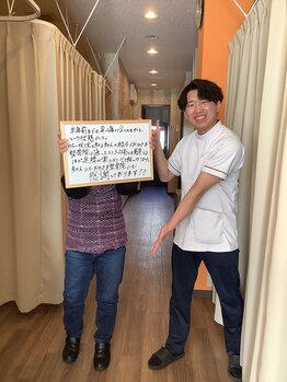 おひさま整骨院 三郷院/【整骨院】お客様との写真(整体)