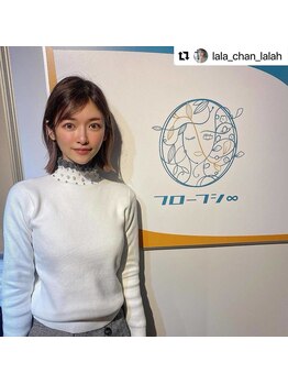 フローフシ∞/らららちゃん様