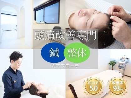 シーキュア 三宮元町(C-cure)の写真