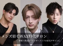 ミロ バイ キング 枚方2号店(Milo by king)