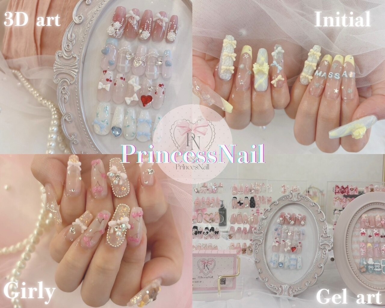 プリンセスネイル(Princess Nail)｜ホットペッパービューティー