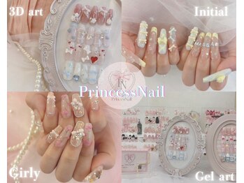 プリンセスネイル(Princess Nail)