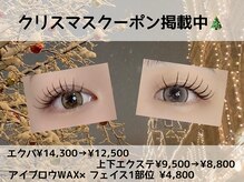 テップ バイ リラッシュ(tep by RELASH)