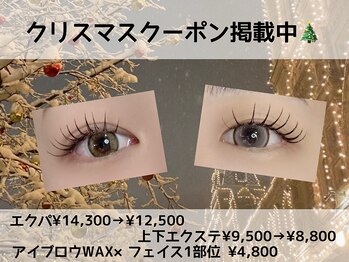 テップ バイ リラッシュ(tep by RELASH)