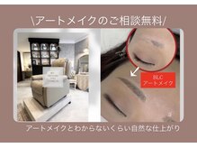 ビーエルシー ネイルサロン(BLC nail salon)の雰囲気（眉アート-メイク無料カウンセリング受付★インスタ@blc-artmake）