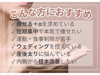 ヨサパーク アール 武蔵小杉(YOSAPARK R)/ルルオンはこんな方にオススメ！