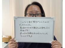 たるみアガル(たるみagaru)/50代　眼精疲労でまぶたのたるみ