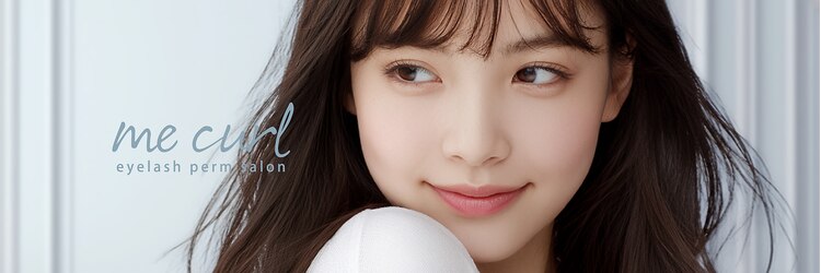 ミーカール 柳津店(me curl)のサロンヘッダー