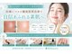 ランファビューティー(蘭花Beauty)の写真