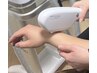 【メンズ脱毛】Mパーツ (日曜男性スタッフ指名可◎)
