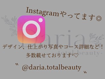 ダリア トータルビューティー(Daria. total beauty)/茅場町 八丁堀 水天宮 日本橋
