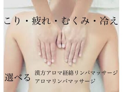 アミィ(amii)の写真