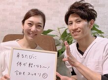 リバイタライズ リート(revitalize RITO)/某セラピストさんもご来店