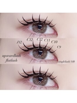 ライル(RILE)/singlelash/140