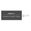 ビューティースタジオ フク(beauty studio fuku)のお店ロゴ